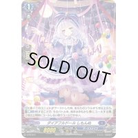 ダイアフルドールしもんぬ【PR】{D-PR/014}《ダークステイツ》