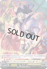 ディヴァインシスターふぁしあーた【PR】{D-PR/017}《ケテルサンクチュアリ》