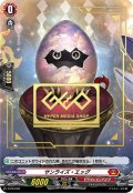 〔状態B〕「GEO箔押し」サンライズ・エッグ【PR】{D-PR/030}《ドラゴンエンパイア》