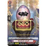 〔状態B〕「GEO箔押し」サンライズ・エッグ【PR】{D-PR/030}《ドラゴンエンパイア》