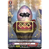 〔状態B〕「GEO箔押し」サンライズ・エッグ【PR】{D-PR/030}《ドラゴンエンパイア》