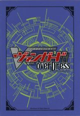 スリーブ『近導ユウユ』53枚入り【-】{-}《サプライ》
