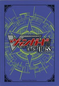 スリーブ『近導ユウユ』53枚入り【-】{-}《サプライ》