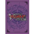スリーブ『伊勢木マサノリ』53枚入り【-】{-}《サプライ》