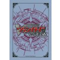 スリーブ『石亀ザクサ』53枚入り【-】{-}《サプライ》