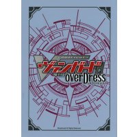 スリーブ『石亀ザクサ』53枚入り【-】{-}《サプライ》