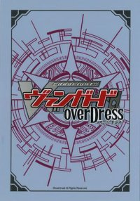 スリーブ『石亀ザクサ』53枚入り【-】{-}《サプライ》