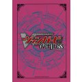 スリーブ『桃山ダンジ』53枚入り【-】{-}《サプライ》