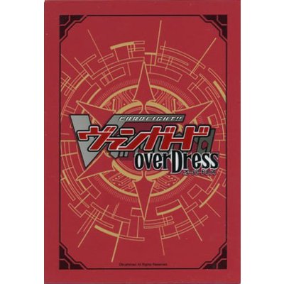 画像1: スリーブ『江端トウヤ』4枚入り【-】{-}《サプライ》