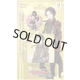 トライアルデッキ『第1弾刀剣乱舞-ONLINE-2021』【未開封BOX】{VG-D-TTD01}