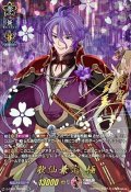 〔状態A-〕歌仙兼定極【SSR】{D-TB01/SSR02}《刀剣乱舞》