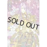 〔状態B〕蜂須賀虎徹極【SSR】{D-TB01/SSR05}《刀剣乱舞》
