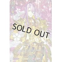〔状態A-〕蜂須賀虎徹極【SSR】{D-TB01/SSR05}《刀剣乱舞》