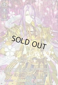 〔状態A-〕蜂須賀虎徹極【SSR】{D-TB01/SSR05}《刀剣乱舞》