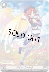 〔状態B〕クイックシールド(シュカの魔導書)【PR】{V-PR/0501}《その他》