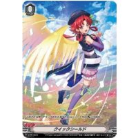 クイックシールド(シュカの魔導書)【PR】{V-PR/0501}《その他》