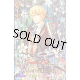 〔状態B〕山姥切国広極【SSR】{D-TB01/SSR04}《刀剣乱舞》