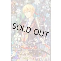 〔状態B〕山姥切国広極【SSR】{D-TB01/SSR04}《刀剣乱舞》