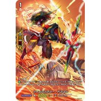 ツインバックラー・ドラゴン【PR】{D-PR/031}《ドラゴンエンパイア》