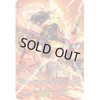 〔状態B〕ツインバックラー・ドラゴン【PR】{D-PR/031}《ドラゴンエンパイア》