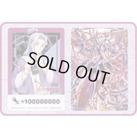 ファイターズカウンター『石亀ザクサ』【-】{-}《サプライ》
