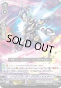 ソードブランド・グラディエイター【PR】{V-PR/0511}《ノヴァグラップラー》