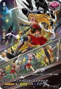 〔状態B〕ディアブロスガールズ ナタリア【PR】{D-PR/041}《ダークステイツ》