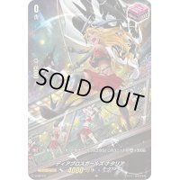 〔状態A-〕ディアブロスガールズナタリア【PR】{D-PR/041}《ダークステイツ》