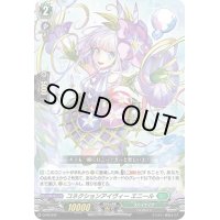 〔状態B〕コネクションアイヴィーエニール【PR】{D-PR/040}《ストイケイア》
