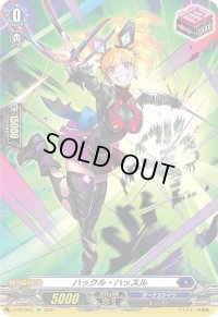 〔状態A-〕ハックル・ハッスル【SP】{D-PR/063}《ダークステイツ》