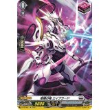 〔状態A-〕柩機の竜エイブラード【SP】{D-PR/066}《ブラントゲート》