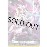 〔状態A-〕柩機の竜エイブラード【SP】{D-PR/066}《ブラントゲート》