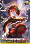 〔状態B〕コンダクトスパーク・ドラゴン【SP】{D-PR/057}《ドラゴンエンパイア》