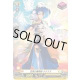 〔状態B〕白烏の魔術師タクスス【SP】{D-PR/069}《ケテルサンクチュアリ》