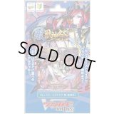 タイトルトライアルデッキ『第2弾モンスターストライク激・獣神祭』【未開封BOX】{VG-D-TTD03}