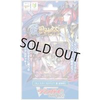タイトルトライアルデッキ『第2弾モンスターストライク激・獣神祭』【未開封BOX】{VG-D-TTD03}