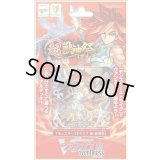 タイトルトライアルデッキ『第2弾モンスターストライク超・獣神祭』【未開封BOX】{VG-D-TTD02}