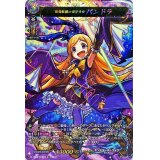 〔状態A-〕好奇転換の希望少女パンドラ【SSR】{D-TB02/SSR02}《モンスターストライク》