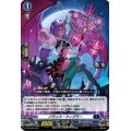 〔状態A-〕バランス・ウィグラー【PR】{D-PR/085}《ダークステイツ》