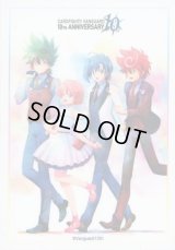 スリーブ『VANGUARD10THANNIVERSARY(エクストラVol.71)』70枚入り【-】{-}《サプライ》
