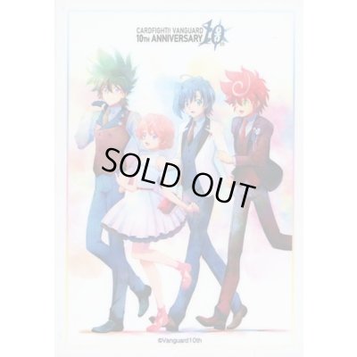 画像1: スリーブ『VANGUARD10THANNIVERSARY(エクストラVol.71)』70枚入り【-】{-}《サプライ》