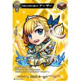 〔状態B〕「RRR仕様」不滅なる円卓の騎士王アーサー【PR】{D-PR/056}《モンスターストライク》