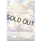 明察の魔法ププリラ【PR】{D-PR/098}《ケテルサンクチュアリ》