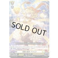 明察の魔法ププリラ【PR】{D-PR/098}《ケテルサンクチュアリ》