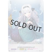 〔状態A-〕涼凪の歌姫クリスティーヌ【PR】{D-PR/083}《リリカルモナステリオ》