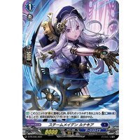 「H仕様」スチームメイデンルナキア【PR】{D-PR/095}《ダークステイツ》