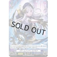 「H仕様」スチームメイデンルナキア【PR】{D-PR/095}《ダークステイツ》