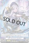 スチームメイデンルナキア【PR】{D-PR/094}《ダークステイツ》