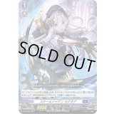 スチームメイデンルナキア【PR】{D-PR/094}《ダークステイツ》