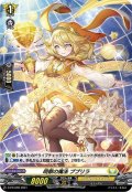 「H仕様」明察の魔法ププリラ【PR】{D-PR/099}《ケテルサンクチュアリ》